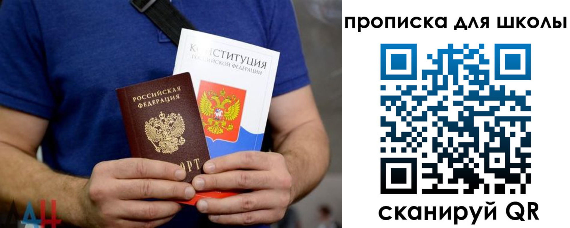 прописка поиск в Кунгуре